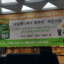 명동아이랜드 이미지