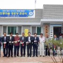 도룡 경로당 이미지