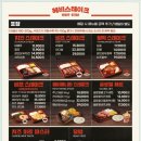 헤비스테이크 이미지