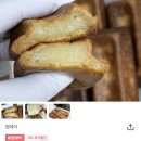 정성잇개 - 부평구 충선로 176-8 | 정성잇개