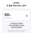 던킨수원매교점