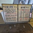 붕어사먹고