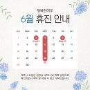 행복여우