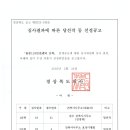 천우건축사사무소 - 강동구 양재대로 1594 | 천우건축사사무소