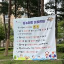 중앙공원 화장실(도서관) 이미지