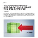 21C정보통신주 이미지