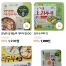 삼촌네식자재마트