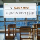 필라테스요가차이｜서 있기만 해도 허리 아픈 분들 보세요 당감동필라테스 필라테스앤모어 체험후기!