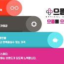 으뜸플러스안경경산펜타힐즈점 이미지