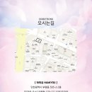 하미헤어 - 성동구 용답중앙11길 2 | 하미헤어