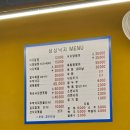 상상초벌 | 택시 기사님 추천! 실패 없는 상상낙지 낙제덮밥 후기