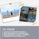 무빙트립 이미지