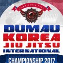 트라이포스 의정부 주짓수 이미지