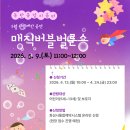 동탄중앙이음터 501호 네이버블로그