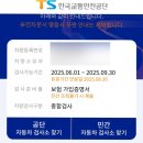 화신자동차종합정비 이미지