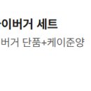 맘스터치동의대지천관점 이미지