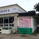 시골가마솥 이미지