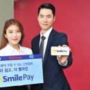 스마일유통 이미지