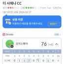 그린스크린골프 이미지