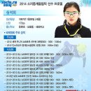 세화복덩이