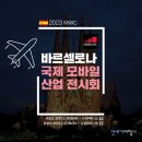 세기국제여행사