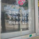 동명법무사사무소 - 양천구 목동동로 385 | 동명법무사사무소