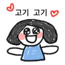금빛정육식당 - 대덕구 비래서로 49 | 금빛정육식당