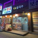 성수역 주변(2번출구앞) 이미지