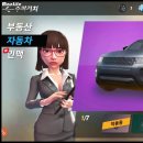 BOXING STAR 이미지