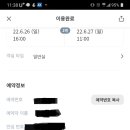파레스여관 이미지