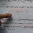 (주)귀뚜라미홈시스