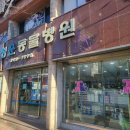 청운동물병원 네이버블로그