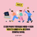 포인트영어교습소 - 해운대구 세실로27번길 19 | 포인트영어교습소
