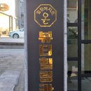 힐링아지트온