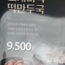 풍국면 이미지
