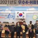 문경회센타
