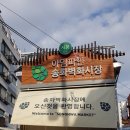 뽁이랑튀김이랑