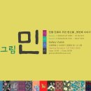 행복한 민화 이미지