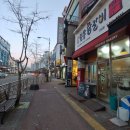 박태규의철통닭갈비산남점 이미지