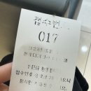 호평아산내과의원 이미지