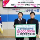 ㈜성강 웹이코노미