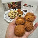호두연
