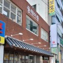 옛날 식육점 이미지