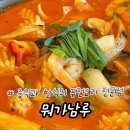 수원-0886 네이버블로그