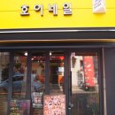 호이네일 이미지