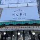 대전동서초등학교 | 대전 과일 맛집 원두막농산 과일천국