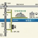 단양관광호텔 | 단양 관광호텔 에델바이스. 남한강 뷰가 예술. 가성비 숙소 추천. 단양 가볼만한곳 근처 숙소. 가족...