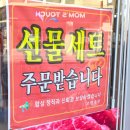 (주)매일축산 이미지