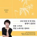 진심 - 제주시 오복4길 24 | 진심