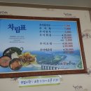 옥순네추어칼국수 이미지